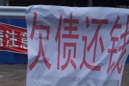 姜堰追债公司
