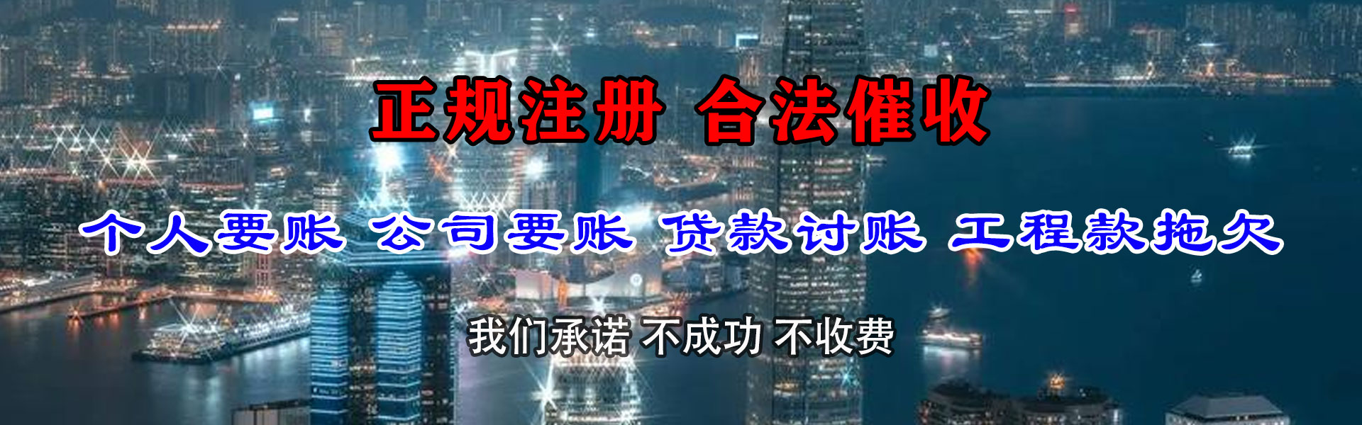 姜堰追债公司